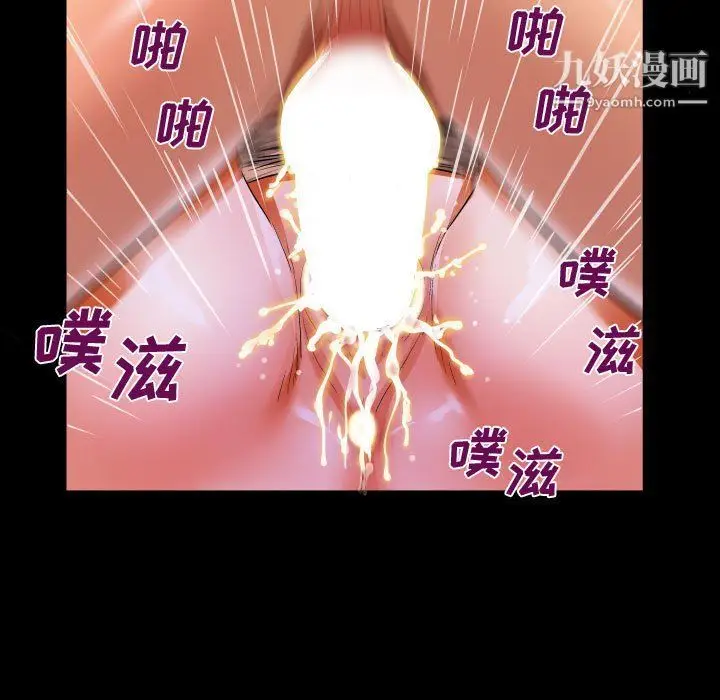 漫画《阿姨》第10话第37张图