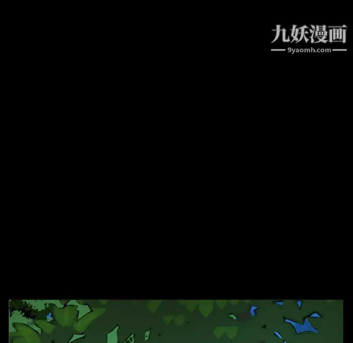 漫画《阿姨》第10话第47张图