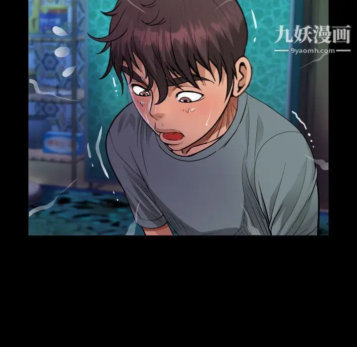 漫画《阿姨》第10话第5张图