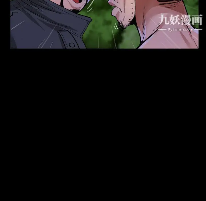 漫画《阿姨》第10话第75张图