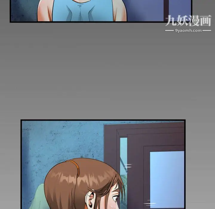 漫画《阿姨》第8话第100张图