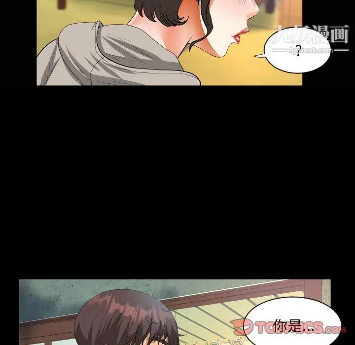 漫画《阿姨》第8话第20张图