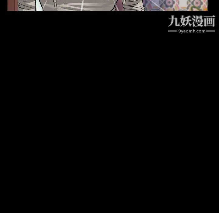 漫画《阿姨》第8话第25张图