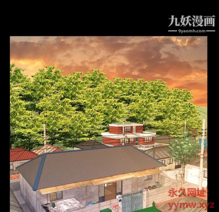 漫画《阿姨》第8话第26张图