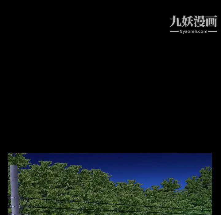 漫画《阿姨》第8话第46张图