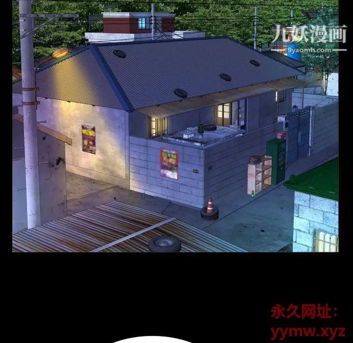 漫画《阿姨》第8话第47张图