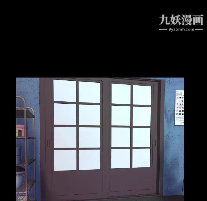 漫画《阿姨》第8话第73张图
