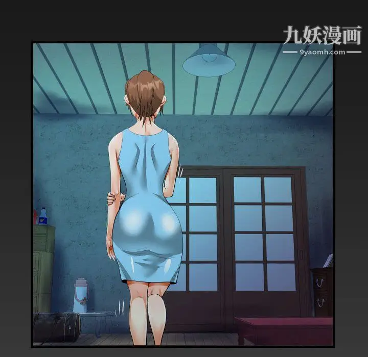 漫画《阿姨》第8话第98张图