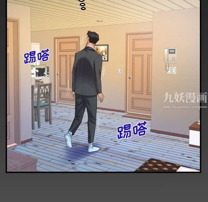 漫画《阿姨》第23话第100张图