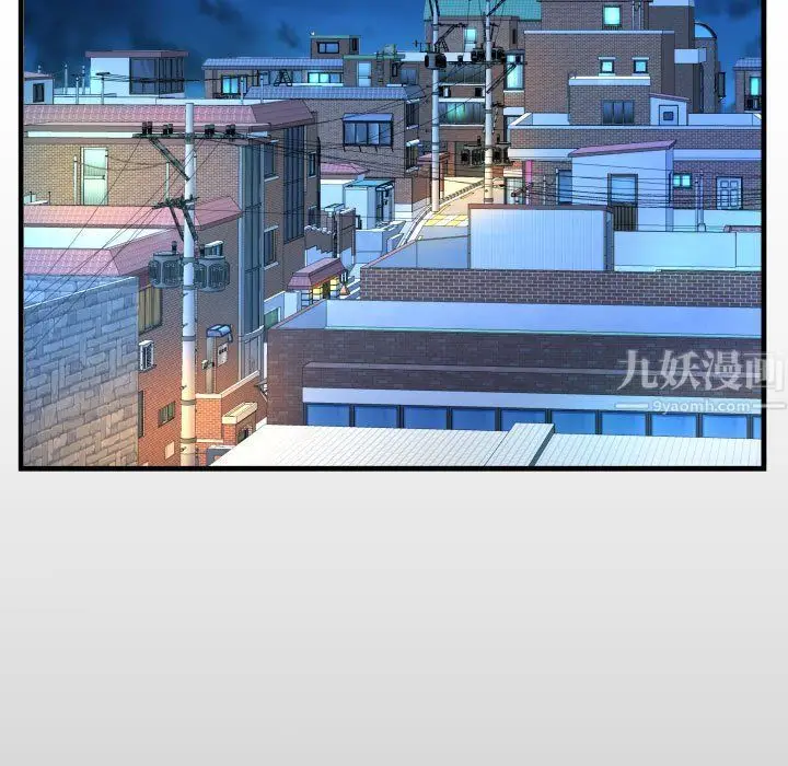漫画《阿姨》第23话第13张图