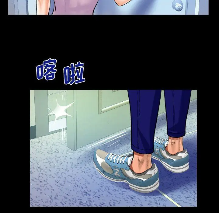 漫画《阿姨》第23话第32张图