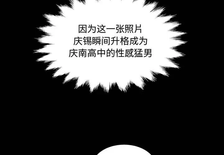 漫画《阿姨》第23话第4张图
