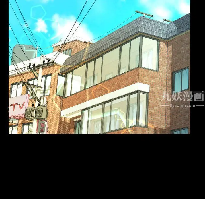 漫画《阿姨》第23话第50张图