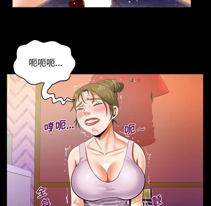 漫画《阿姨》第23话第88张图