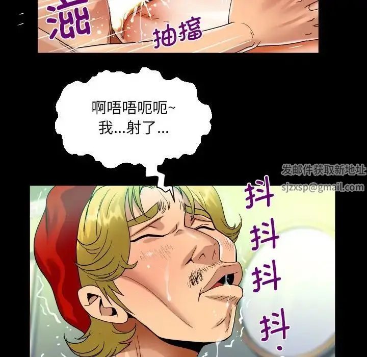 漫画《阿姨》第93话第35张图