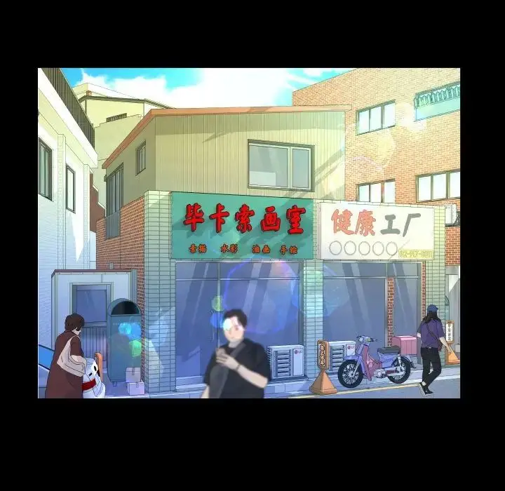 漫画《阿姨》第86话第29张图