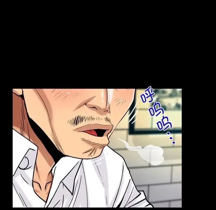 漫画《阿姨》第86话第31张图