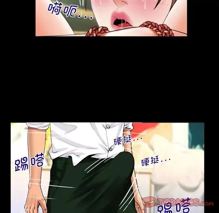 漫画《阿姨》第86话第36张图