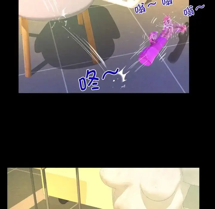 漫画《阿姨》第86话第45张图