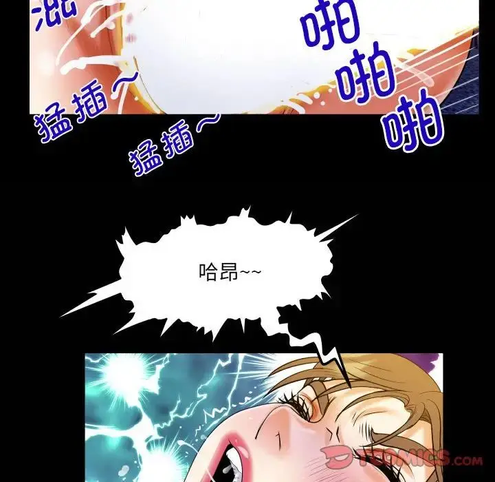 漫画《阿姨》第86话第74张图