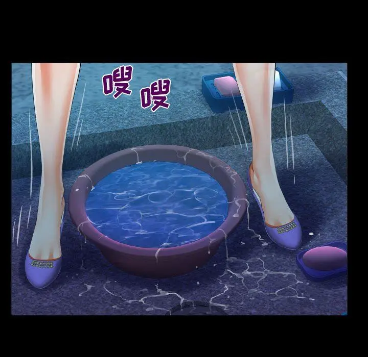 漫画《阿姨》第35话第64张图