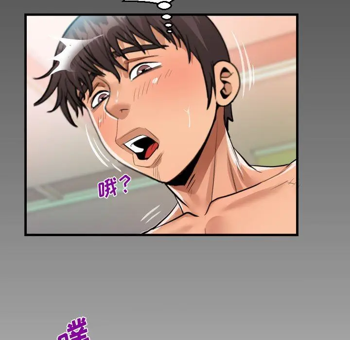 漫画《阿姨》第35话第7张图