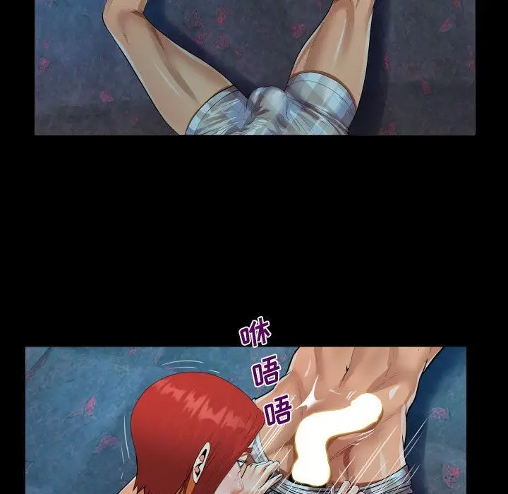 漫画《阿姨》第35话第75张图
