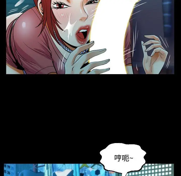 漫画《阿姨》第35话第80张图