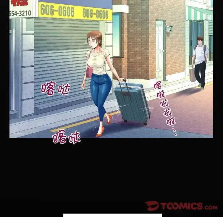 漫画《阿姨》第112话第20张图