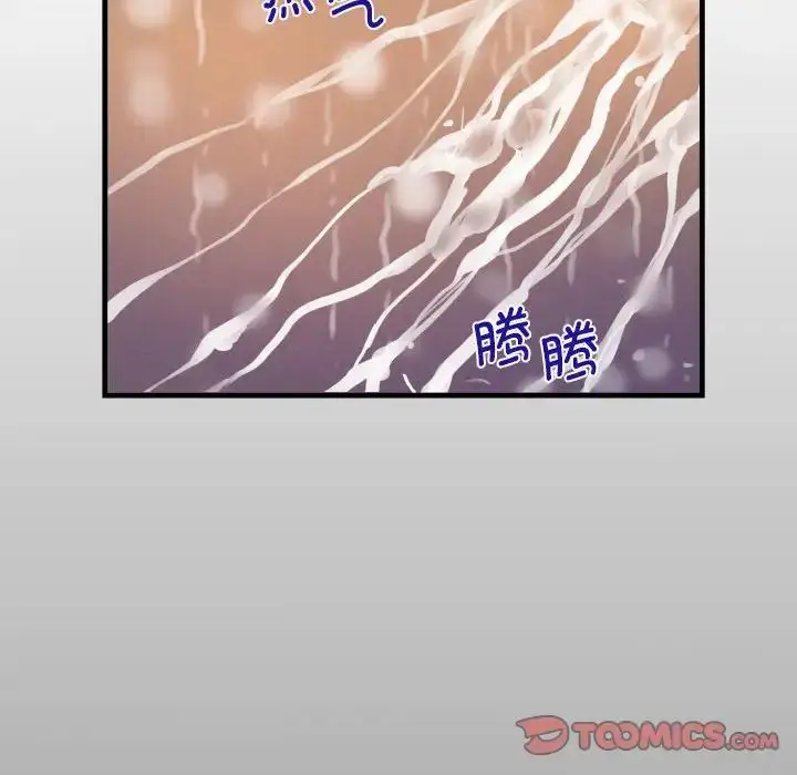 漫画《阿姨》第110话第12张图