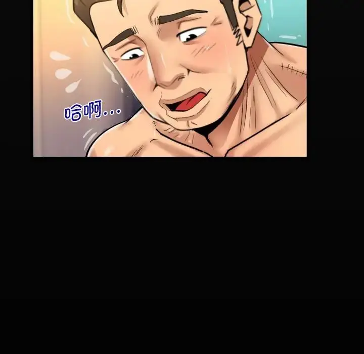 漫画《阿姨》第113话第19张图