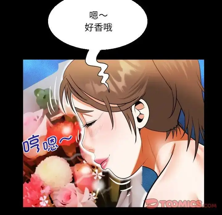 漫画《阿姨》第113话第32张图