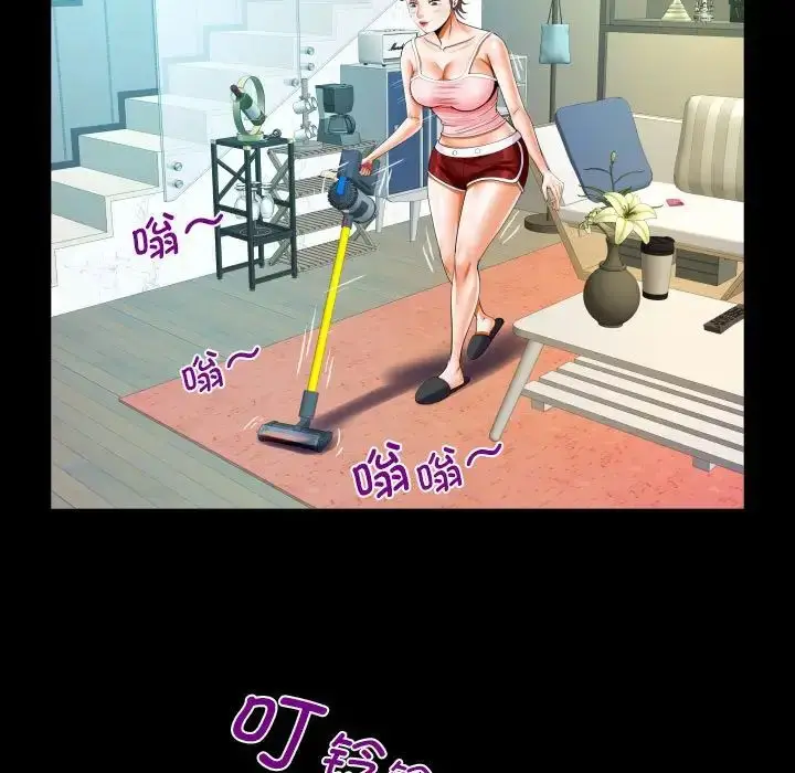 漫画《阿姨》第113话第69张图