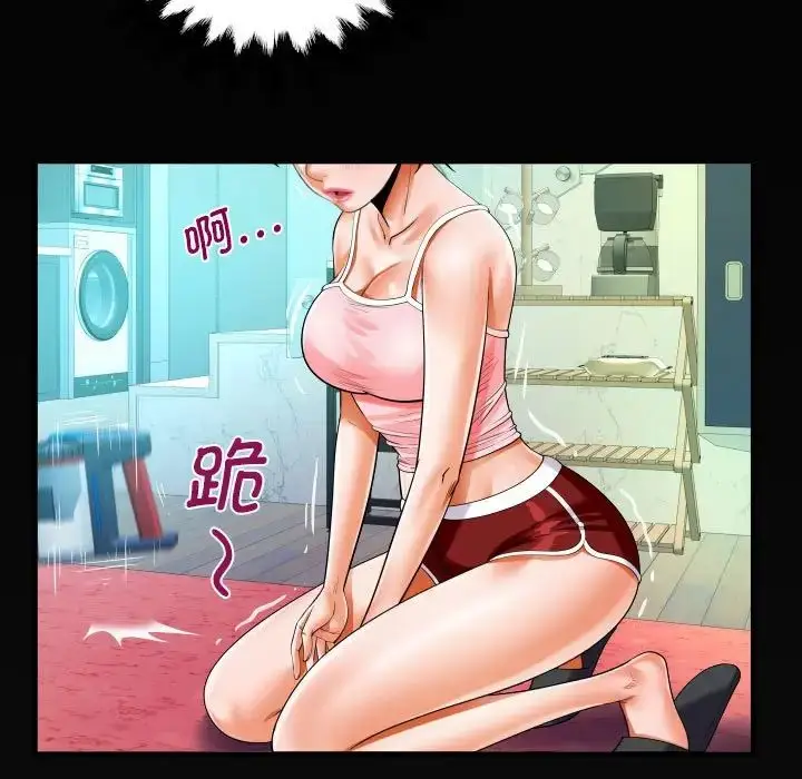 漫画《阿姨》第113话第77张图