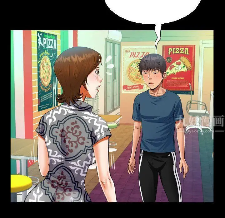 漫画《阿姨》第30话第40张图