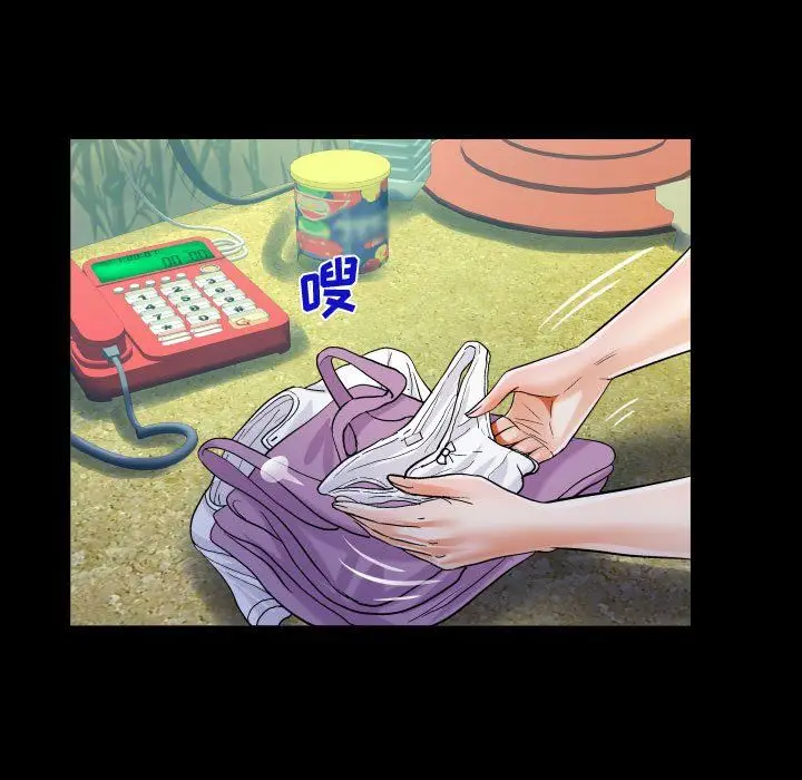 漫画《阿姨》第30话第77张图