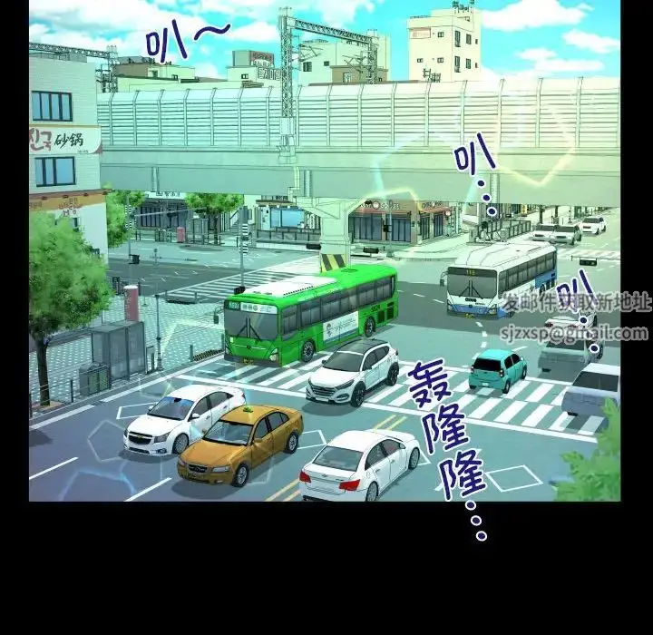 漫画《阿姨》第105话第29张图