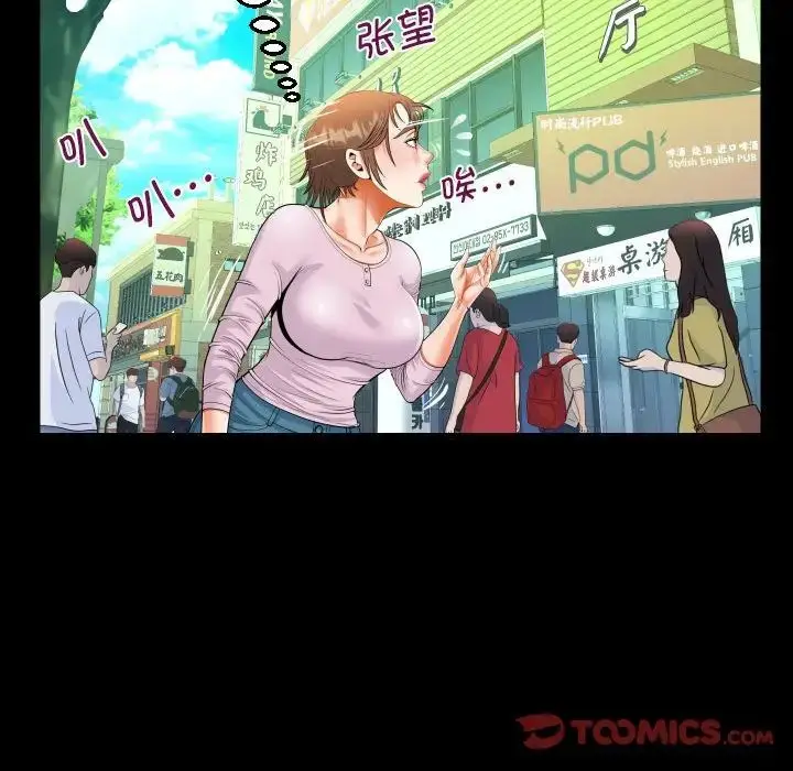 漫画《阿姨》第105话第36张图