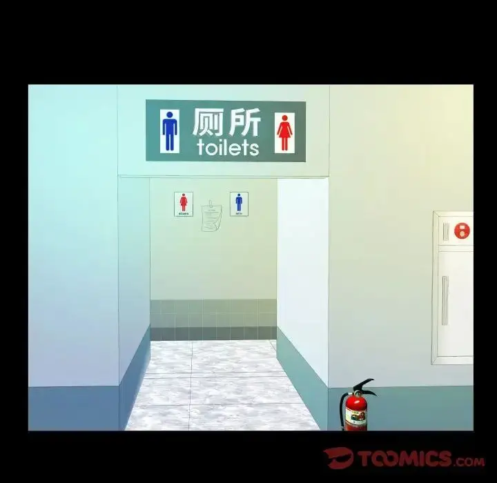 漫画《阿姨》第105话第44张图