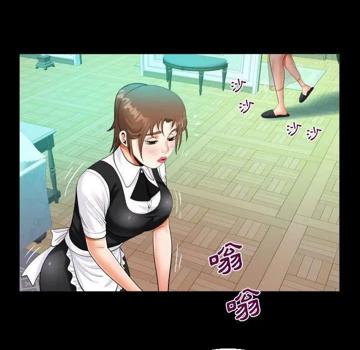 漫画《阿姨》第75话第27张图