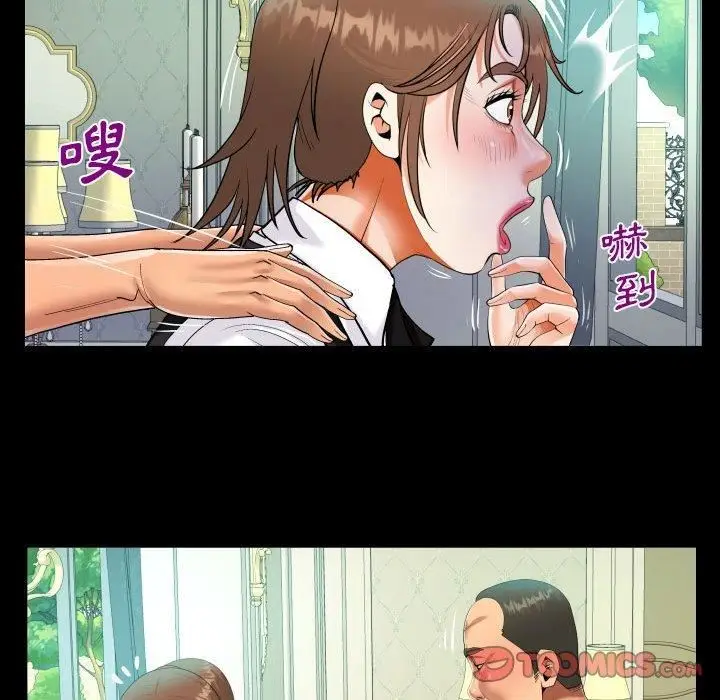 漫画《阿姨》第75话第50张图