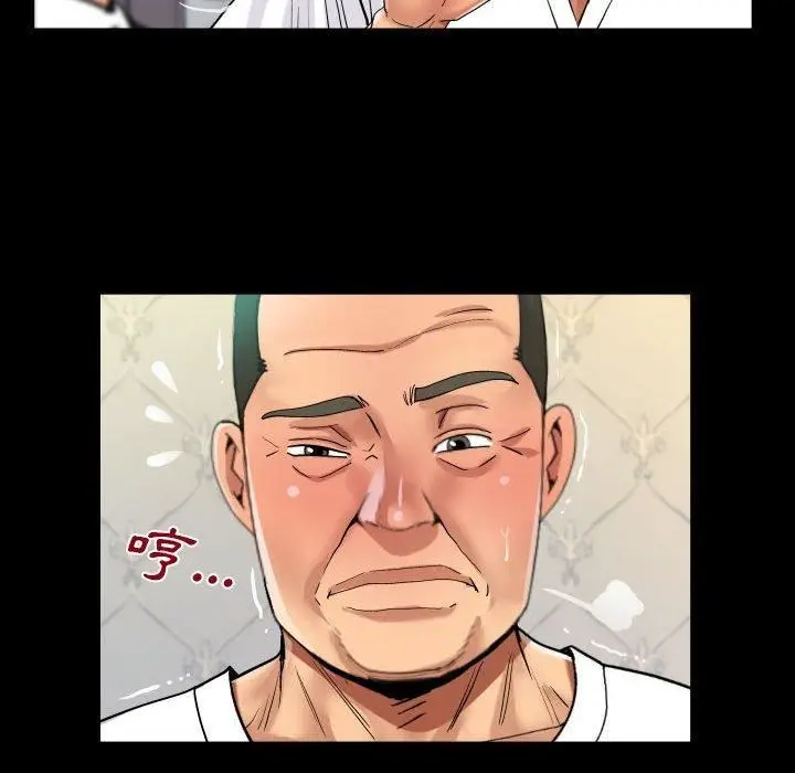 漫画《阿姨》第75话第65张图