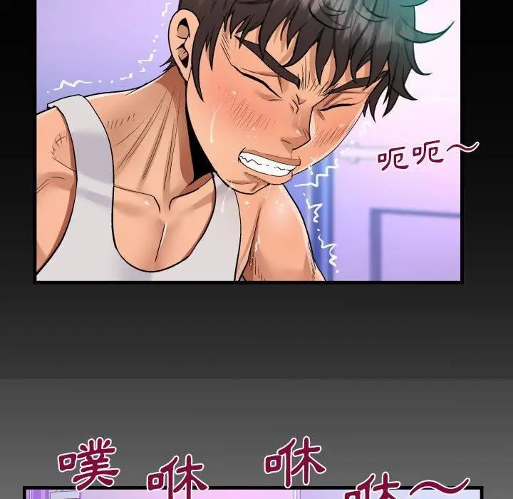 漫画《阿姨》第75话第7张图