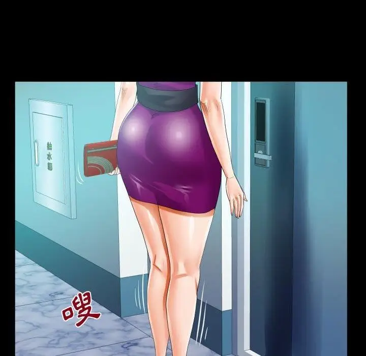 漫画《阿姨》第75话第72张图