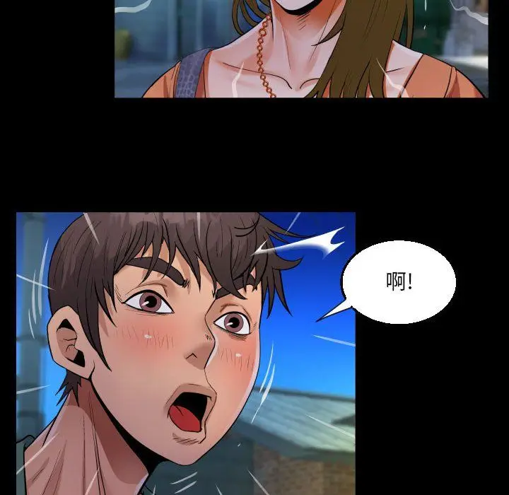 漫画《阿姨》第20话第60张图