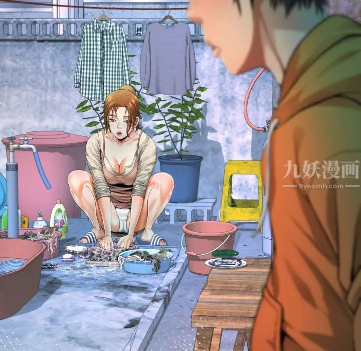 漫画《阿姨》第32话第10张图
