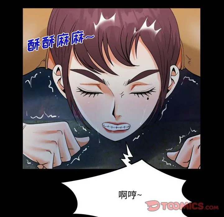 漫画《阿姨》第32话第50张图