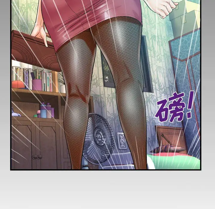 漫画《阿姨》第32话第90张图
