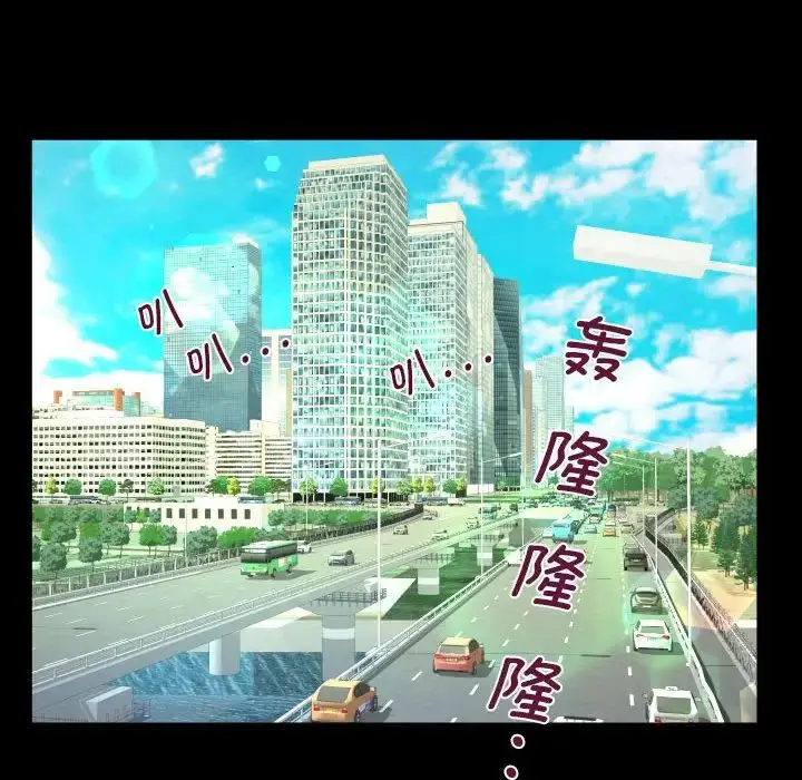 漫画《阿姨》第123话第60张图