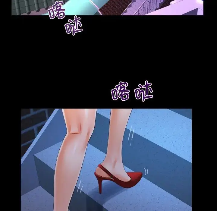 漫画《阿姨》第123话第65张图